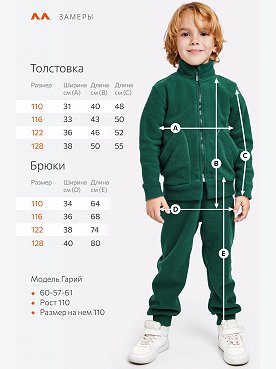 джаспер