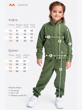 оливковый