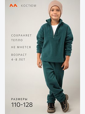 джаспер