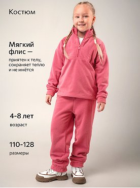 темно.розовый