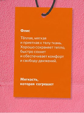 темно.розовый