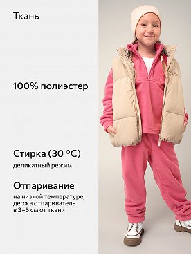 темно.розовый