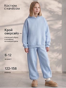 голубой