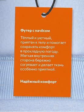 голубой