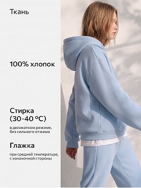 голубой