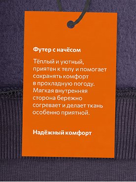 графит
