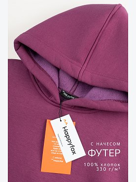 сливовый