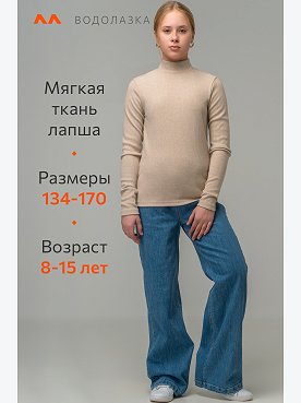 бежевый