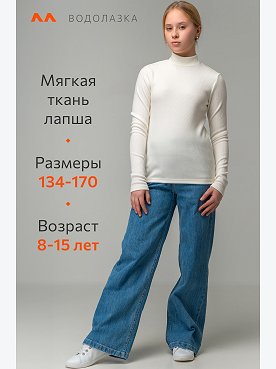 белый