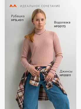 розовый