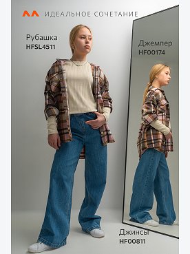 молочный
