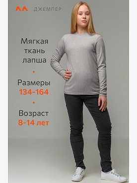 серый.меланж