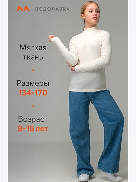 белый