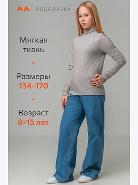 серый.меланж