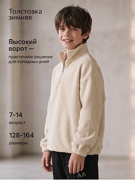 бежевый