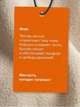 бежевый