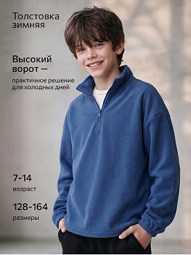 синий