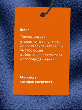 синий