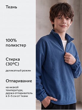 синий