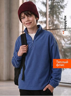 Толстовка флисовая оверсайз Happyfox