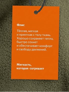 хаки
