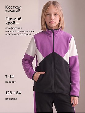 лиловый.черный
