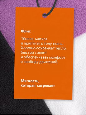 лиловый.черный