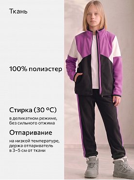 лиловый.черный