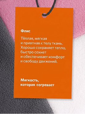 розовый.графит