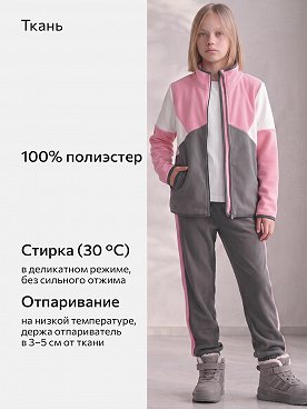 розовый.графит