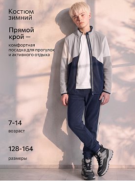 серый.т.синий