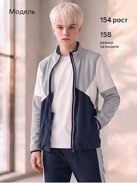серый.т.синий