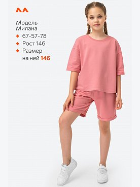 грязно.розовый