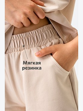 кремовый