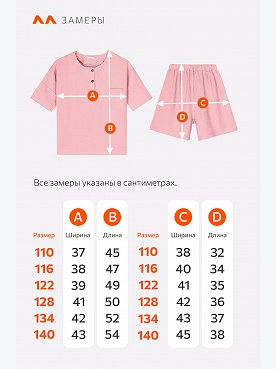 грязно.розовый