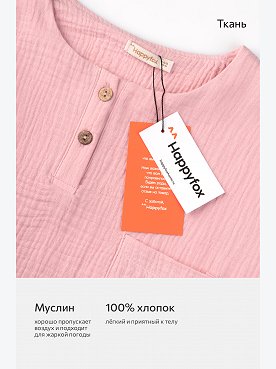 грязно.розовый