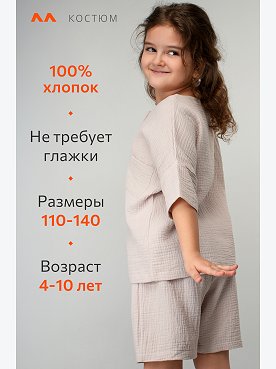 светло.бежевый