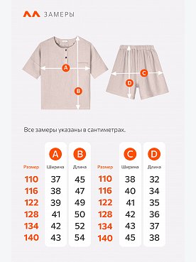 светло.бежевый