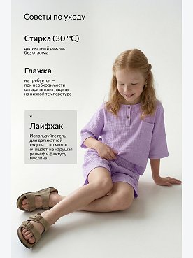 сиреневый