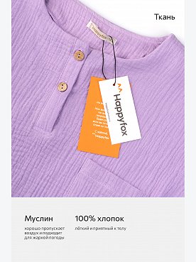 сиреневый