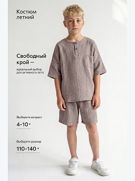 бежевый