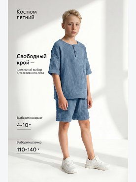 индиго