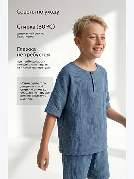 индиго