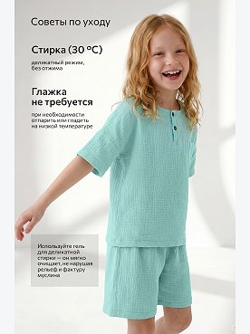 ментоловый