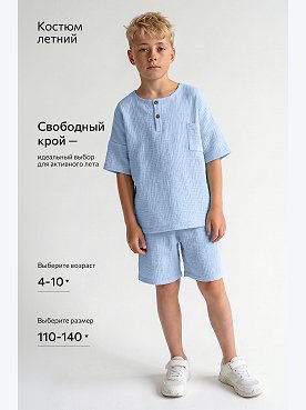 светло.голубой