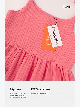 арбузный