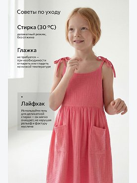 арбузный