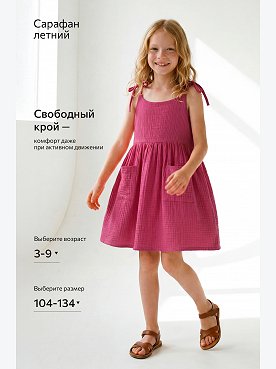 малиновый
