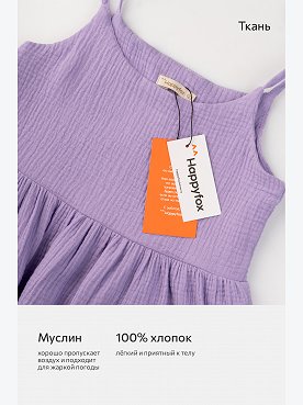 сиреневый