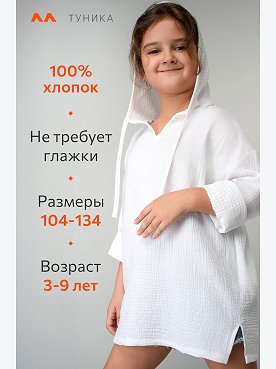 белый